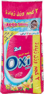 اوكسي مسحوق غسيل للابيض والالوان - 10 ج